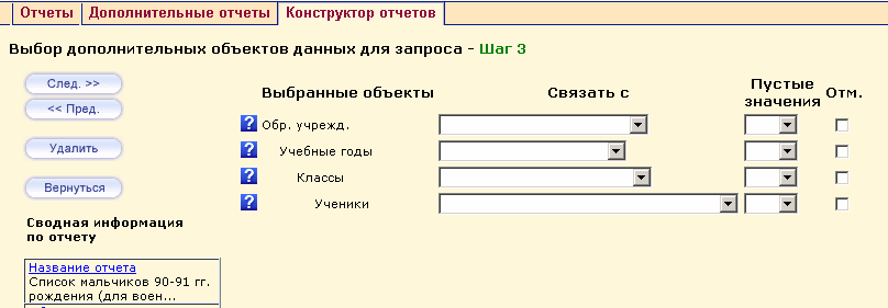 constructor_3