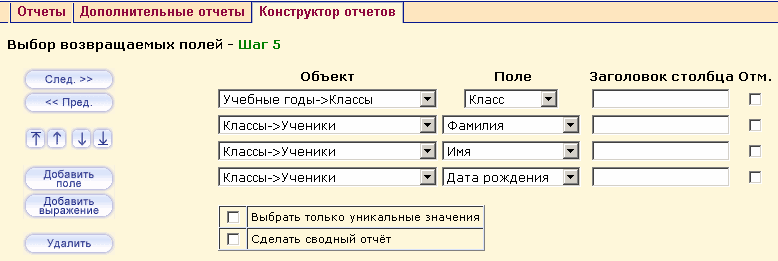 constructor_5