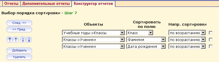 constructor_7