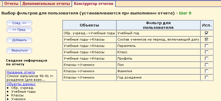 constructor_8